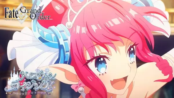 「「うるさい、私が出したエリちゃんが本物だ！」―『FGO』で6人目を演じる大久保瑠美さん、魂の叫び」の画像