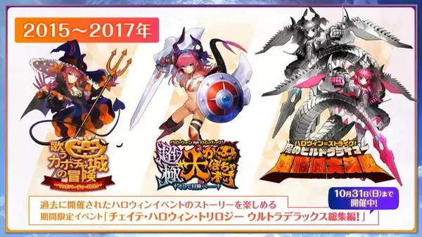 「「うるさい、私が出したエリちゃんが本物だ！」―『FGO』で6人目を演じる大久保瑠美さん、魂の叫び」の画像