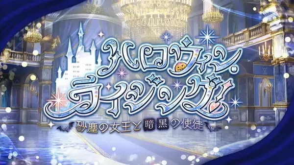 「「うるさい、私が出したエリちゃんが本物だ！」―『FGO』で6人目を演じる大久保瑠美さん、魂の叫び」の画像