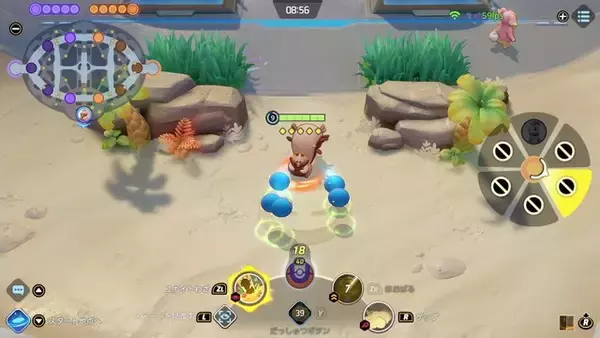 「『ポケモンユナイト』高速移動しながらゲップを撒き散らす「ヨクバリス」がガチで強い！その性能を解説」の画像