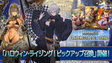 「『FGO』「ゼノビア」の装飾はこうなっていたのか！細かく描き込まれた設定画とセクシーな後ろ姿に熱い視線」の画像2