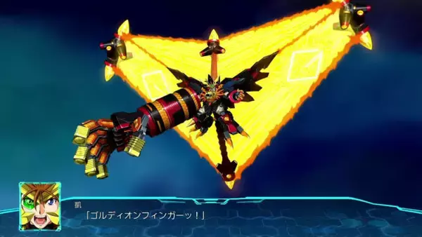 「『スパロボ30』第3弾PVで「ゴルディオンフィンガー」が初の映像化！」の画像