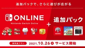 抽選 ポケカ 25周年拡張パック ビックカメラの一部店舗で当日販売あり 21年10月21日 エキサイトニュース