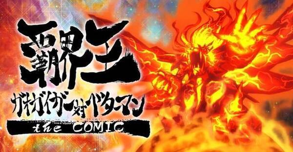 スパロボ30 話題になった アムロの巴投げ 読みたい関連記事まとめ 21年10月30日 エキサイトニュース