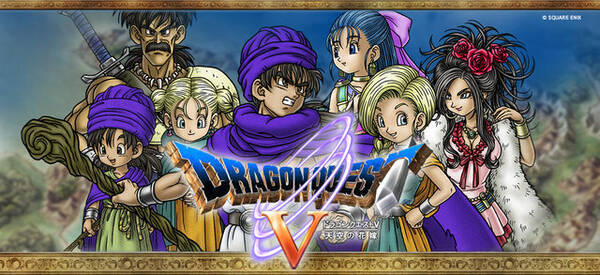 ビアンカ はなぜ名ヒロインと言われるのか ドラクエ ストーリーテリングに恵まれた姉さん女房の魅力 21年10月31日 エキサイトニュース