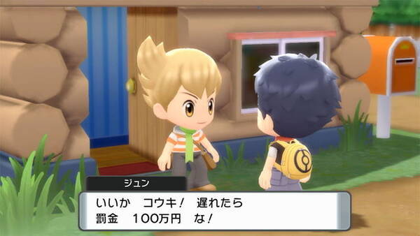 ポケモン 屋外広告がダイパ世代の涙腺に直撃 ライバル達から 15年ぶりのメッセージ 21年11月1日 エキサイトニュース