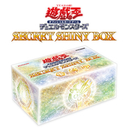 【抽選販売】『遊戯王』「SECRET SHINY BOX」が予約受付開始！