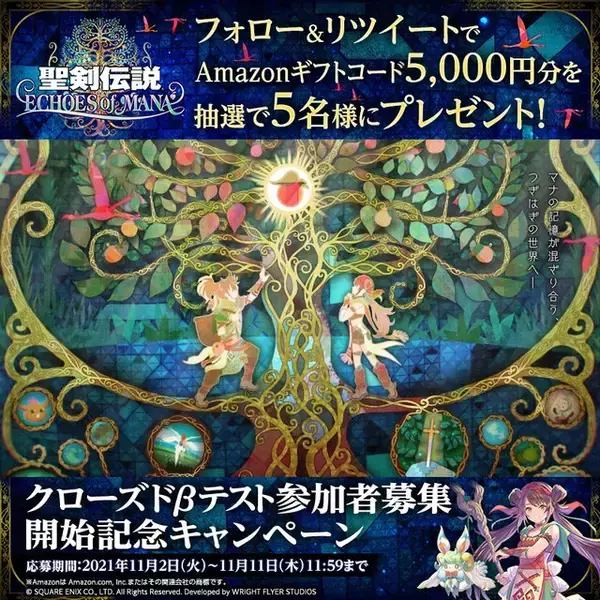 「歴代キャラ集う『聖剣伝説 エコーズ オブ マナ』クローズドβテスト実施決定！参加者募集スタート」の画像