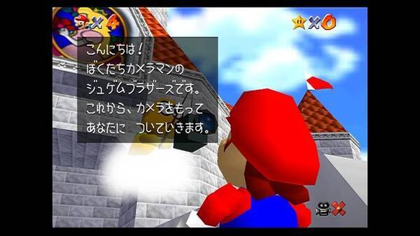 64コントローラーが スーパーマリオ 3dコレクション に対応 マリオ64 を当時の操作感で 21年11月4日 エキサイトニュース 64コントローラーが スーパーマリオ 3dコレクション に対応 マリオ64 を当時の操作感で 21年11月4日 エキサイトニュース