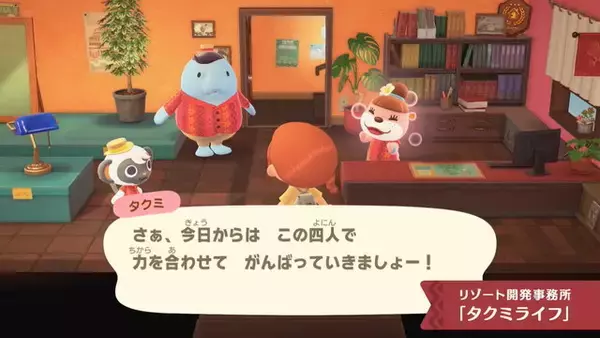 「『あつ森 ハッピーホームパラダイス』プレイ中は「飛行場のゲート」に注意！不具合報告あり」の画像