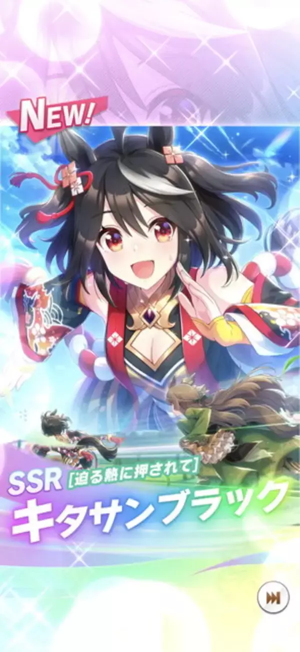 「SSRキタサンに挑んだ『ウマ娘』声優たちの悲喜！単発入手のスズカ、2枚抜きのフジキセキ、決済停止のバクシンオー」の画像