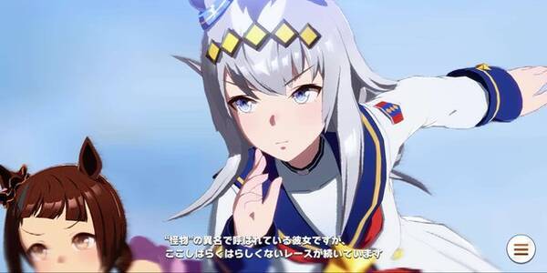 ウマ娘 シンデレラグレイ 休載時の もぐもぐオグリ に異変 友情トレーニングで 50杯のどんぶり飯 を完食 21年11月11日 エキサイトニュース