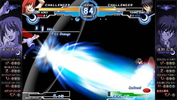 メルブラ Tl Dlc参戦キャラを大予想 蒼崎青子や両儀式 大穴で Uni エルトナムまで 21年11月11日 エキサイトニュース メルブラ Tl Dlc参戦キャラを大予想 蒼崎青子や両儀式 大穴で Uni エルトナムまで 21年11月11日 エキサイトニュース