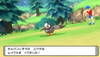 ポケモン ダイパリメイク の シロナ がマジで強い 多くの挑戦者を返り討ちにした ガチ構成 とは 21年11月28日 エキサイトニュース 2 2 ポケモン ダイパリメイク の シロナ がマジで強い 多くの挑戦者を返り討ちにした ガチ構成 とは 21年11月28日 エキサイトニュース 2 2