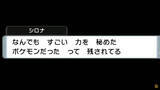 「『ポケモン ダイパリメイク』ギラティナの活躍に期待？リメイク作品でお馴染み“サプライズ”の可能性も」の画像2