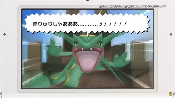 「『ポケモン ダイパリメイク』ギラティナの活躍に期待？リメイク作品でお馴染み“サプライズ”の可能性も」の画像