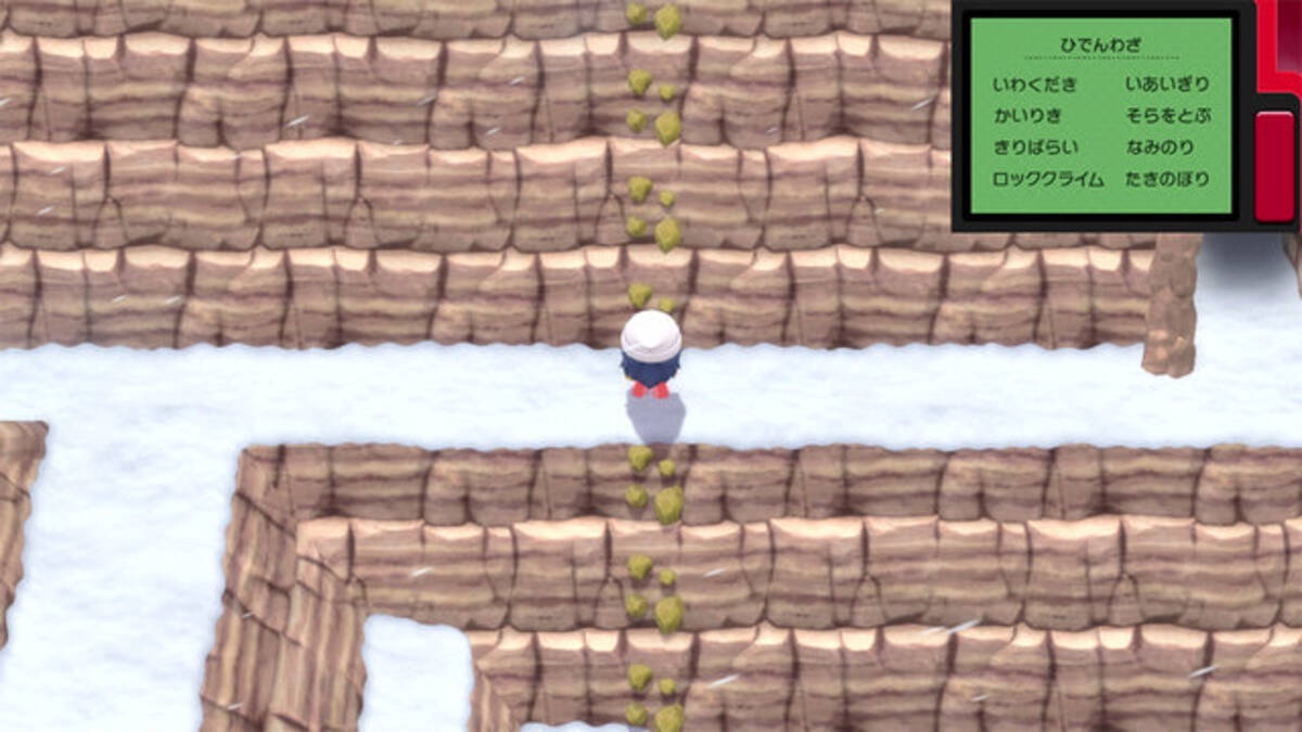 ポケモン ダイパリメイク ポケッチのアップグレードで ひでん要員 たちがまさかのリストラ 21年11月17日 エキサイトニュース ポケモン ダイパリメイク ポケッチのアップグレードで ひでん要員 たちがまさかのリストラ 21年11月17日 エキサイトニュース