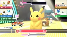ポケモン ダイパリメイク ペラップの失われた個性は戻ってくる 人気ポケモンを襲った悲劇 21年11月14日 エキサイトニュース ポケモン ダイパリメイク ペラップの失われた個性は戻ってくる 人気ポケモンを襲った悲劇 21年11月14日 エキサイトニュース