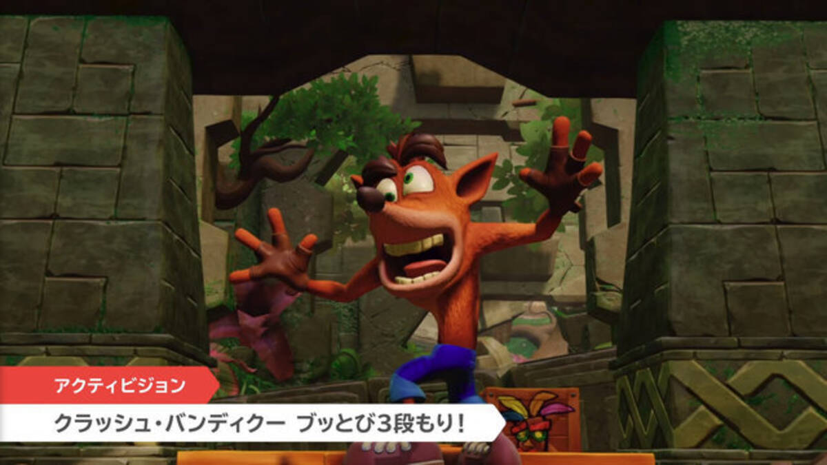 スマブラ参戦を望む声も多数 クラッシュ バンディクー 根強い人気の秘密に迫る 21年11月日 エキサイトニュース スマブラ参戦を望む声も多数 クラッシュ バンディクー 根強い人気の秘密に迫る 21年11月日 エキサイトニュース