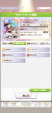 「『ウマ娘』イベント配布SSRは「マーベラスサンデー」！「マヤノトップガン」とのツーショットがめちゃキュート」の画像3