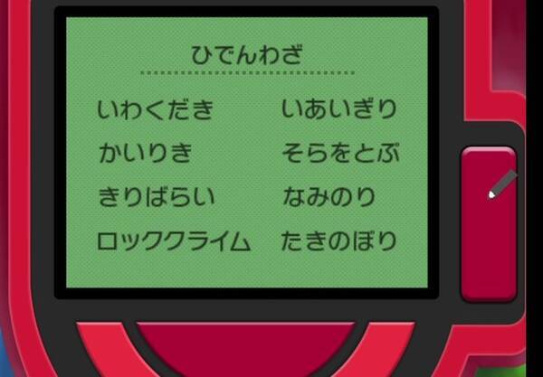 スポーツ マスク メンタ リスト ゼリー 飲料 ポケモン ブラック ひで ん A101 Jp