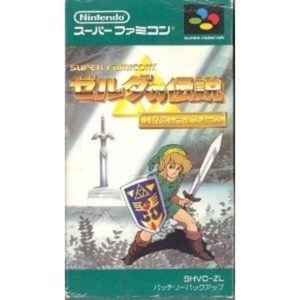 マイベスト ゼルダの伝説 を教えて 名作続出なシリーズ作の人気投票を開催 アンケート 21年12月1日 エキサイトニュース