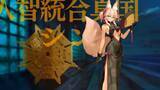 「『FGO』新イベント「非霊長生存圏 ツングースカ・サンクチュアリ」12月下旬開催決定！ コヤンスカヤが新PVで妖しく呟く」の画像2