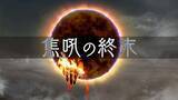 「『FGO』新イベント「非霊長生存圏 ツングースカ・サンクチュアリ」12月下旬開催決定！ コヤンスカヤが新PVで妖しく呟く」の画像3