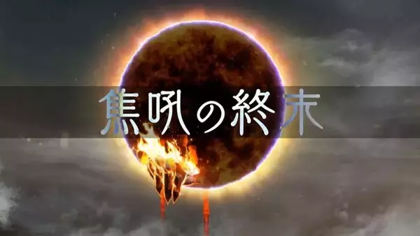 「『FGO』新イベント「非霊長生存圏 ツングースカ・サンクチュアリ」12月下旬開催決定！ コヤンスカヤが新PVで妖しく呟く」の画像