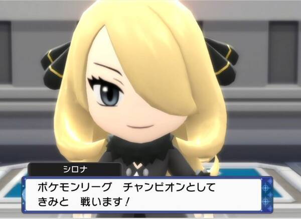 ポケモン 数少ない 大人の女性 シリーズ屈指の人気キャラクター シロナの魅力に迫る 21年12月4日 エキサイトニュース ポケモン 数少ない 大人の女性 シリーズ屈指の人気キャラクター シロナの魅力に迫る 21年12月4日 エキサイトニュース