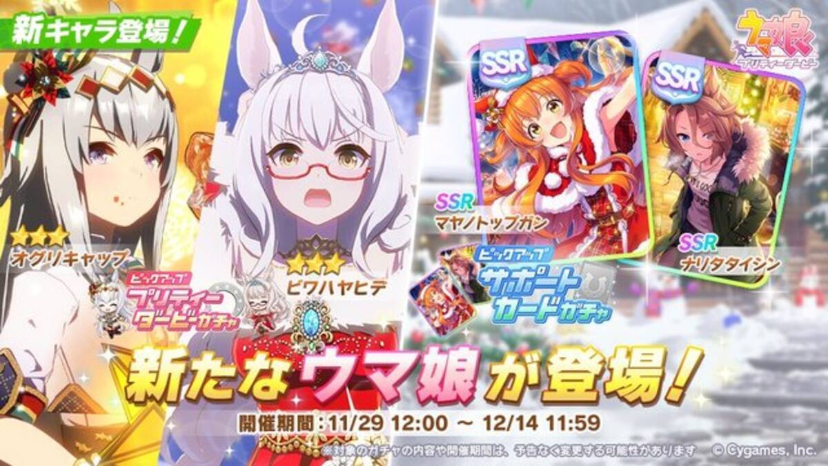 ウマ娘 ナリタタイシン トレーナーの脳内がポエムすぎる バンプ 顔負けのエモいフレーズも飛び出す 21年12月4日 エキサイトニュース