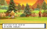「『ポケモン ダイパリメイク』あの懐かしのキャラクターも参戦!? 劇場版AGからの訪問者たち」の画像2