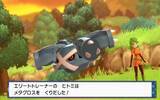 「『ポケモン ダイパリメイク』あの懐かしのキャラクターも参戦!? 劇場版AGからの訪問者たち」の画像4