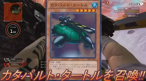 「破壊力は“青眼”級!? 『Apex』×『遊☆戯☆王』の動画でブレイクした決闘者系実況者「みさお」」の画像