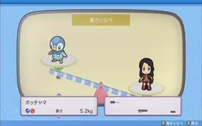 ポケモン ダイパリメイク で広がる合言葉 6350 4649 とは 気軽にランダム対戦が楽しめると人気 21年12月8日 エキサイトニュース