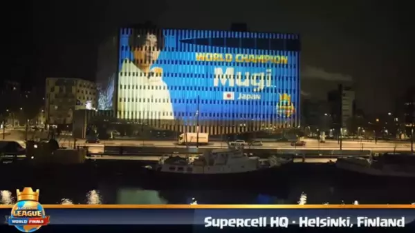 「日本人選手初の快挙、賞金2200万円を獲得！『クラロワ』世界一プレイヤーを決める「クラロワリーグ 世界一決定戦2021」でMugi選手が優勝」の画像