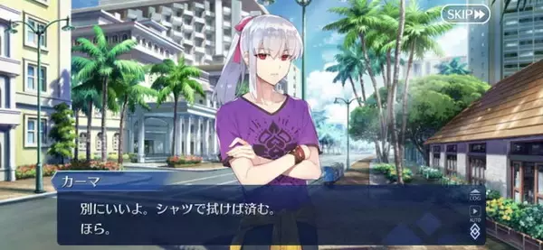 「『FGO』噂の「男カーマ」には元ネタがあった！？ReDrop先生の「2年前のツイート」が再注目」の画像