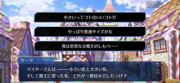 Fgo 噂の 男カーマ には元ネタがあった Redrop先生の 2年前のツイート が再注目 21年12月6日 エキサイトニュース