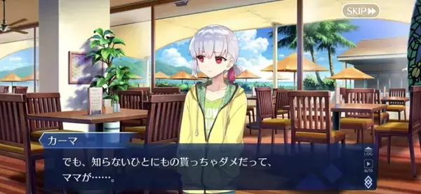 「『FGO』噂の「男カーマ」には元ネタがあった！？ReDrop先生の「2年前のツイート」が再注目」の画像