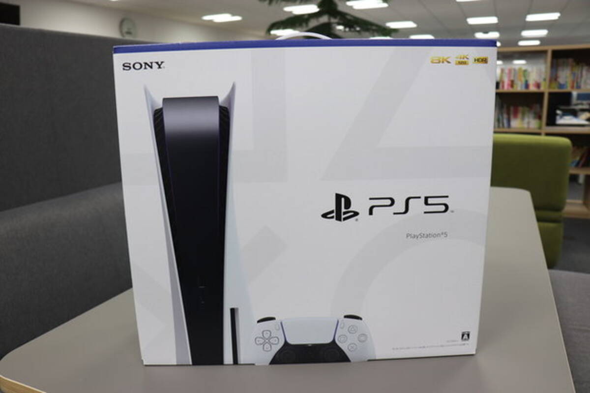 Ps5 販売情報 12月6日 エディオン が新たな抽選受付を開始 古本市場 も募集中 21年12月6日 エキサイトニュース