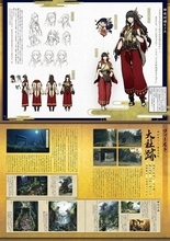 『モンハンライズ』の世界観にどっぷり浸ろう！400頁超えの公式設定資料集「百竜災禍秘録」が12月17日に発売