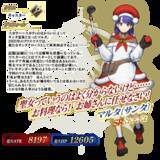 「今年の『FGO』クリスマスイベで見逃せないポイント3選─ボックスガチャに朗報！「マルタ〔サンタ〕」の宝具効果は？」の画像4