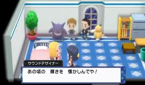 ポケモン ダイパリメイク で広がる合言葉 6350 4649 とは 気軽にランダム対戦が楽しめると人気 21年12月8日 エキサイトニュース