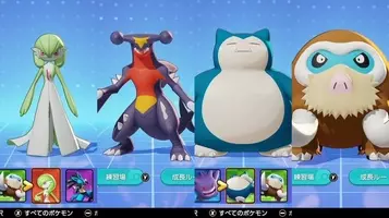ポケモンユナイト 7月28日から サーナイト 参戦 相手を引き寄せ まとめてダメージ など 独特なわざ持ち 21年7月27日 エキサイトニュース