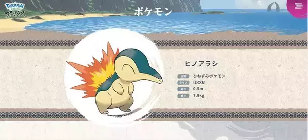 「『ポケモン アルセウス』をめぐる考察…「ジョウト地方」との関係が描かれる可能性も語られる」の画像