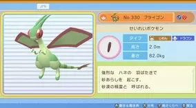 本郷奏多 や はじめしゃちょー とポケモン交換できるかも ダイパリメイク クリスマス会は12月18日18時から 21年12月10日 エキサイトニュース