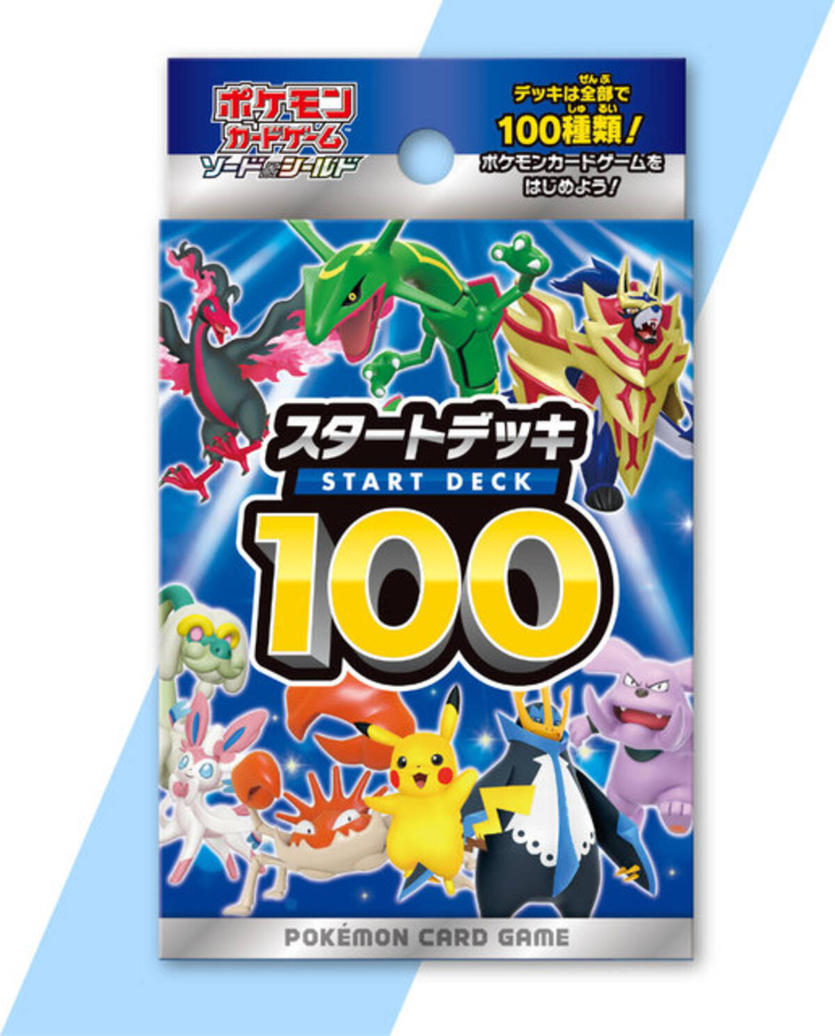 ポケカ 初心者が知っておきたい スタートデッキ100 の強カード デッキno100 は当たったら小躍りするほど嬉しい 21年12月17日 エキサイトニュース