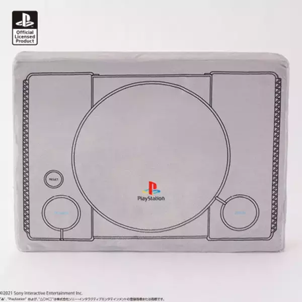 “初代プレステ”がクッションに！ しまむらオンラインストアにて、お手頃価格で予約開始