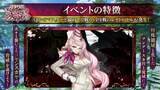 「今年は「不穏なクリスマス」!?『FGO』新イベントのレイド日程発表─ 登壇者からは嬉しい悲鳴が」の画像2