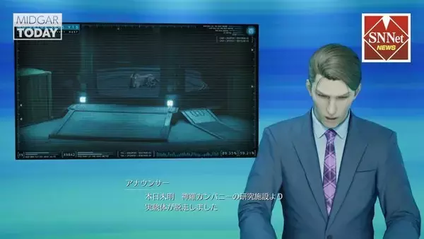 「『FF7 リメイク』表参道ヒットビジョンに「レッドXIII」登場！大迫力の“巨大3D映像”公開中」の画像